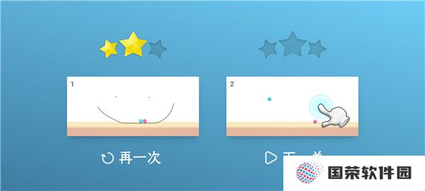 脑点点2