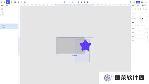 pixso协同设计软件专业版