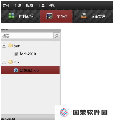 ivms4200客户端电脑版