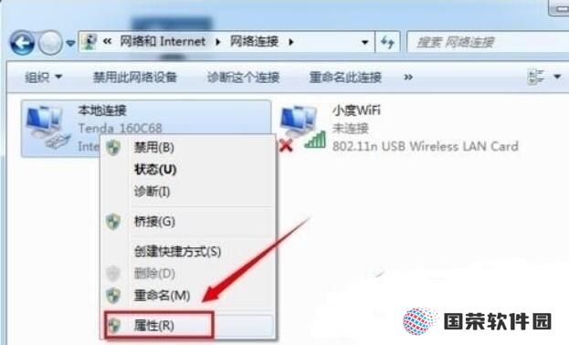 小度WiFi驱动专业版