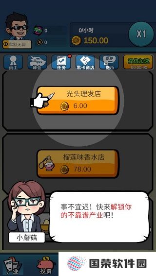 赚他十个亿
