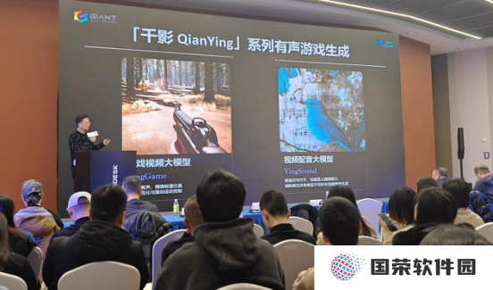 巨人网络发布“千影”有声游戏大模型，加码“游戏+AI”赛道