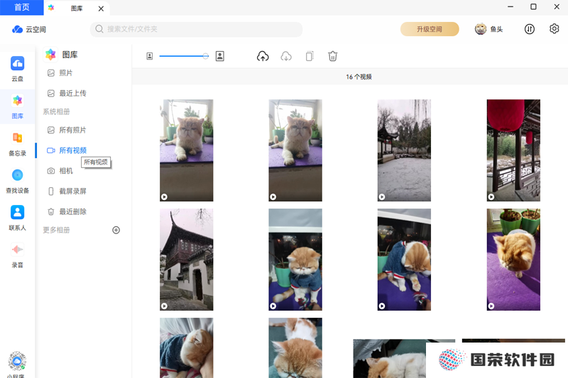 华为云空间标准版