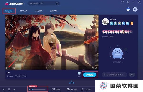 番茄动态壁纸最新版