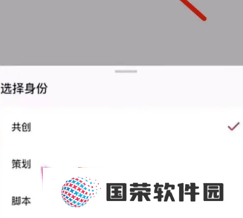 抖音共创作品怎么弄的 抖音共创作品需要什么条件