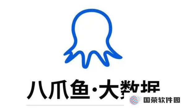 八爪鱼采集器优化版