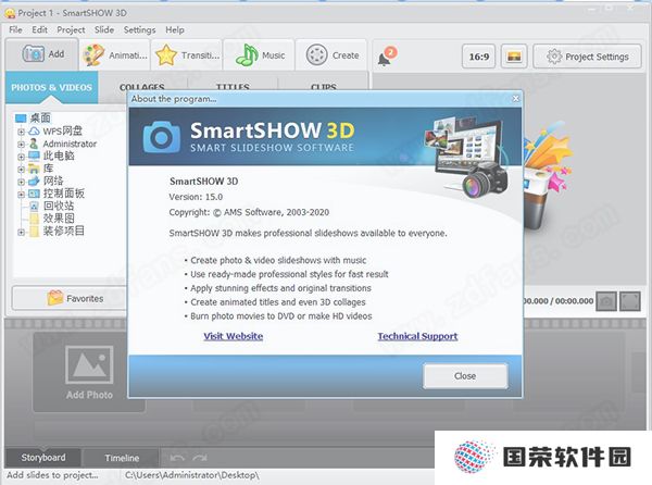 SmartSHOW 3D（智能照片幻灯片软件）中文版