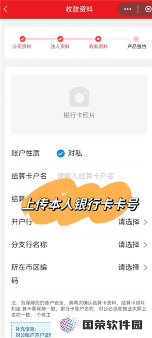 云闪付商家收款码怎么申请 云闪付商家收款码手续费多少