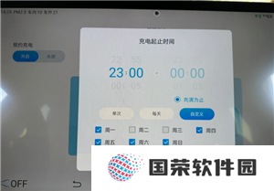 比亚迪预约充电的正确使用方法 比亚迪预约充电为什么到了点不充电