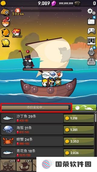 钓鱼王老李