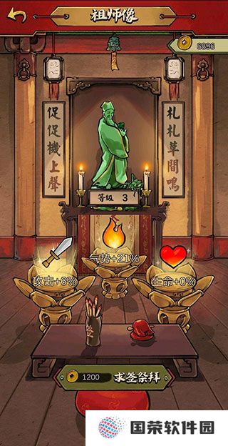 蛐蛐也疯狂手游