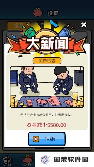 赚他十个亿