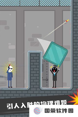 火柴人先生刺激吃鸡