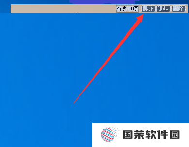Sticker桌面便签升级版
