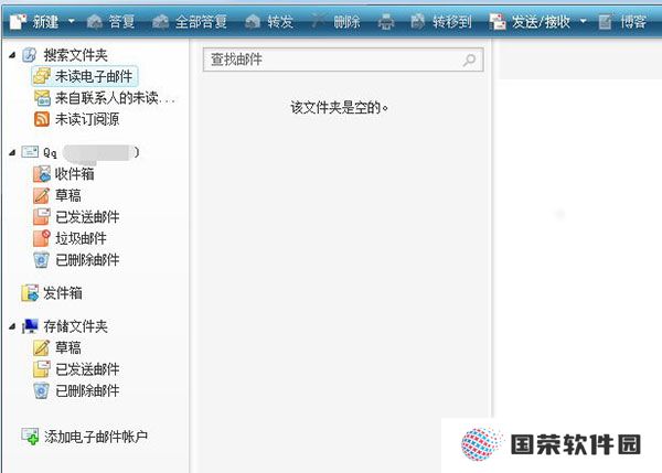 Windows Live Mail全新版