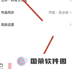 抖音共创作品怎么弄的 抖音共创作品需要什么条件