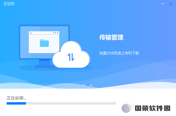 华为云空间标准版