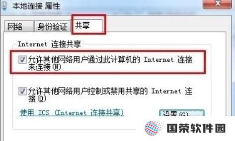 小度WiFi驱动专业版