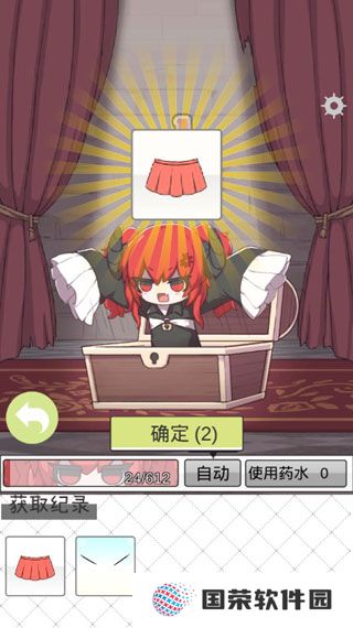 少女人型最新版