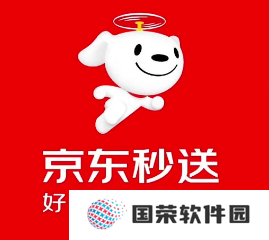 京东秒送商家端客服电话是多少 京东秒送商家客服在哪