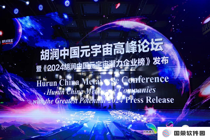 连续三年上榜！三七互娱再登胡润中国元宇宙潜力企业TOP20