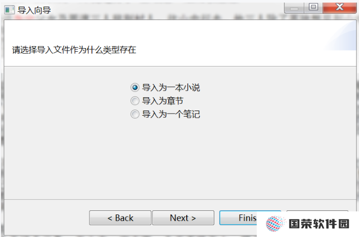 秘塔写作猫官方正版
