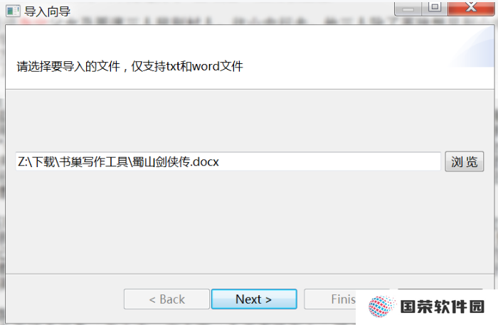 秘塔写作猫官方正版