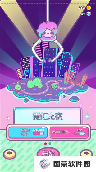 爪女孩clawberta