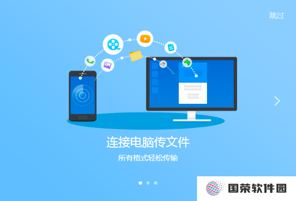 茄子快传官方正式版