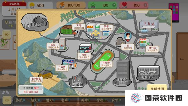 我独自生活2025最新版