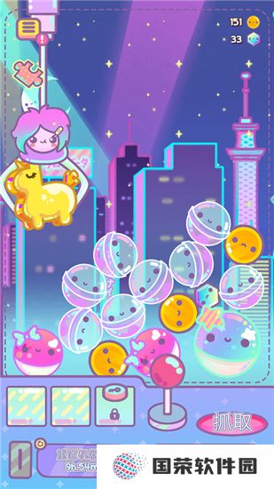 爪女孩clawberta