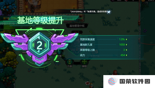 星光伊甸园