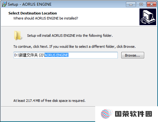 AORUS Engine专业版