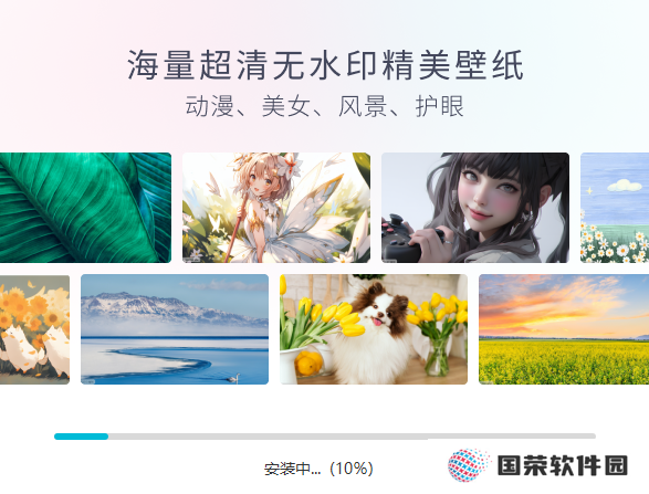 小智壁纸正式版