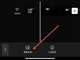 剪映如何制作三屏视频-掌握剪映制作三屏视频的技巧