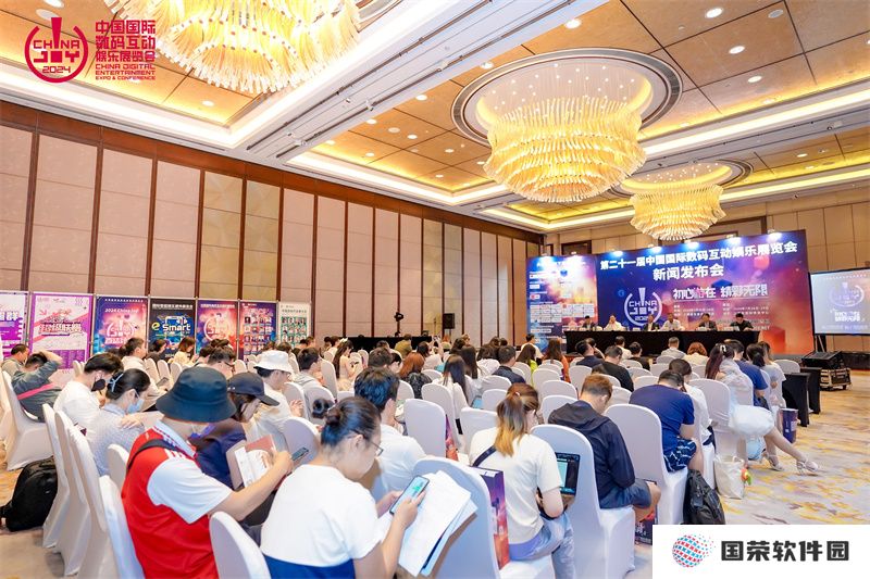 第二十一届 ChinaJoy 新闻发布会在沪召开，2024 年展会精彩内容大剧透！