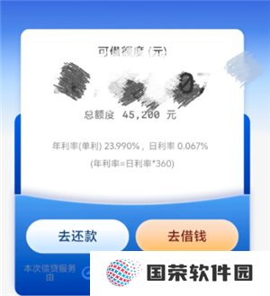 云闪付借款是正规平台吗 云闪付借款属于网贷吗