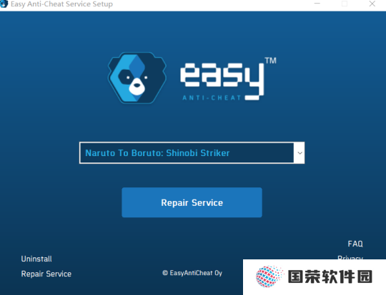 Easy Anti Cheat正式版