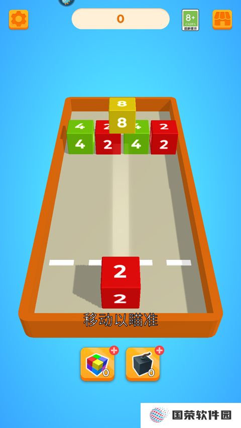 2048躺平版