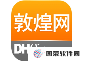敦煌网怎么样 敦煌网跨境电商能不能做