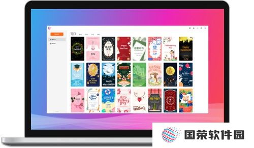 海报设计大师绿色版