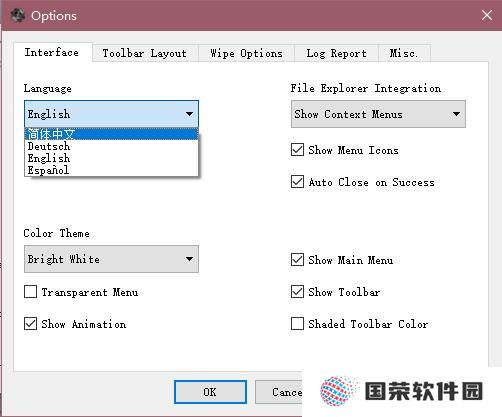 Hardwipe中文版