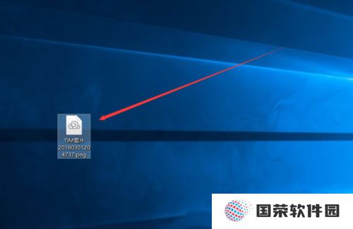 微云电脑版