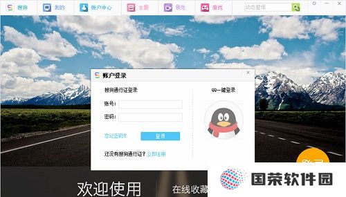 搜狗壁纸优化版