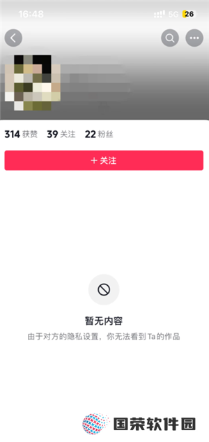 抖音拉黑对方对方看到显示的是什么 抖音拉黑对方还能看到我的主页吗