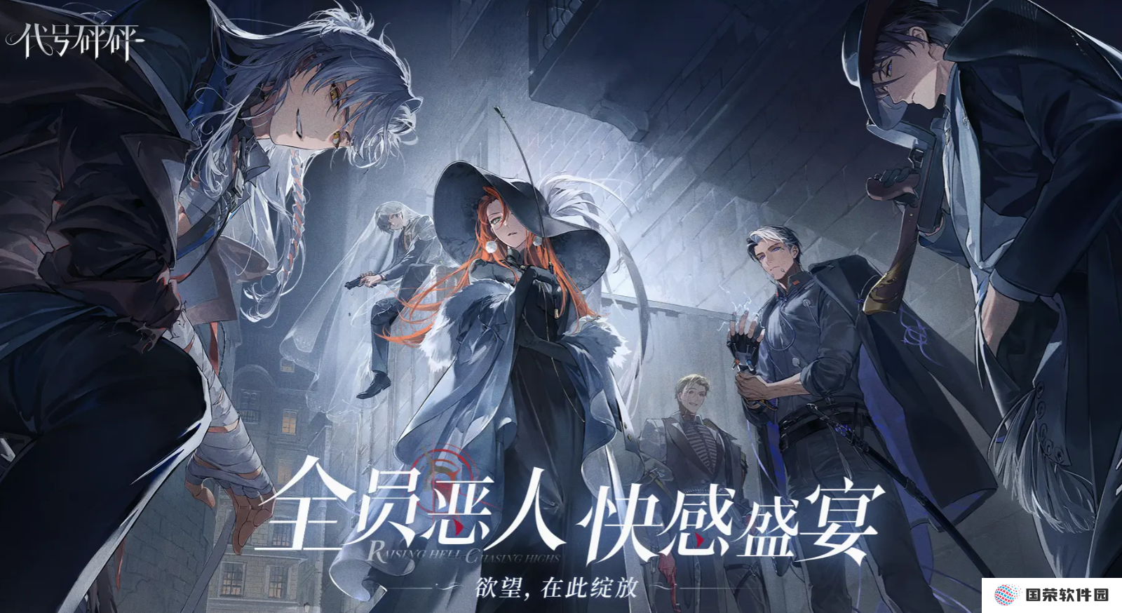 代号砰砰玩法介绍 代号砰砰怎么玩