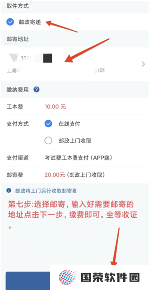 交管12123期满换证流程 交管12123期满换证多久能拿到证