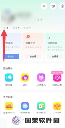 陌陌可以通过手机号找人吗 陌陌可以通过手机号添加好友吗