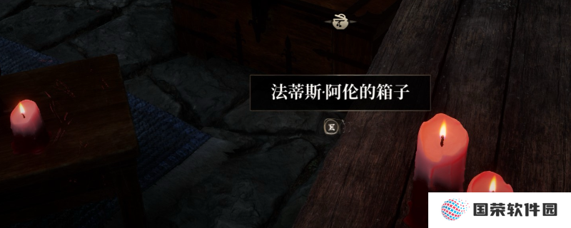 《上古卷轴4：湮灭重制版》解脱之箭任务攻略分享