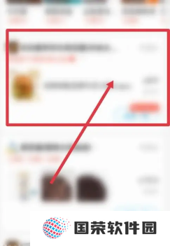 饿了么食安理赔怎么申请 饿了么食安理赔赔多少钱